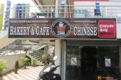 Loaf Bakery, Cafe & Chinese  